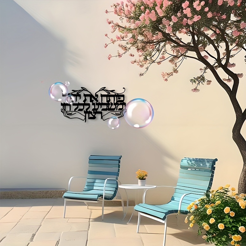 Home Decor You - CIFBUY Hiasan Dinding Logam Bertema Doa