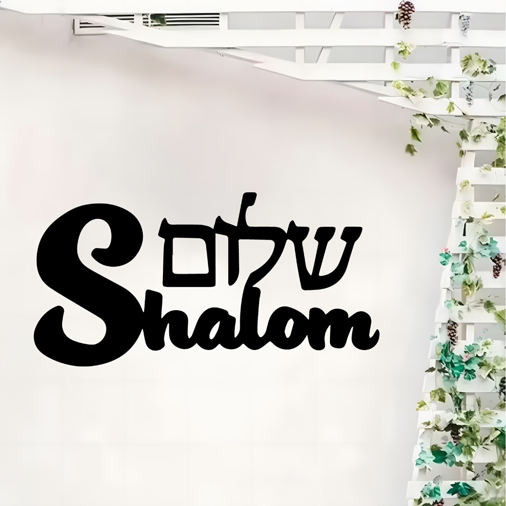Home Decor Garden - CIFBUY Hiasan Dinding Logam Tanda Shalom