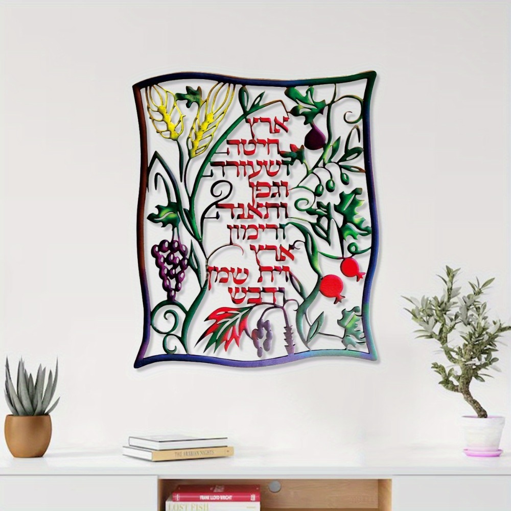 Home Decor You - CIFBUY Hiasan Dinding Logam Tanda Shiviti