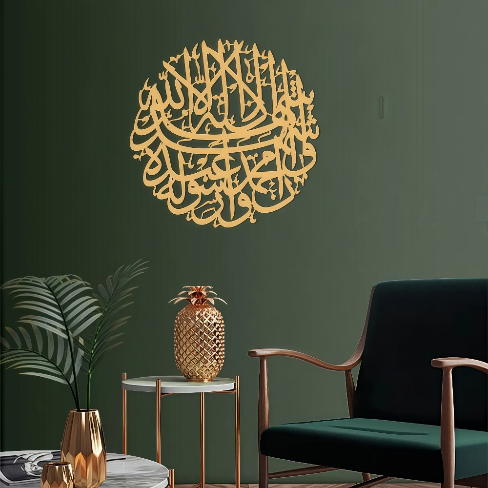 Home Decor You - CIFBUY Hiasan Dinding Besi Kaligrafi Arab