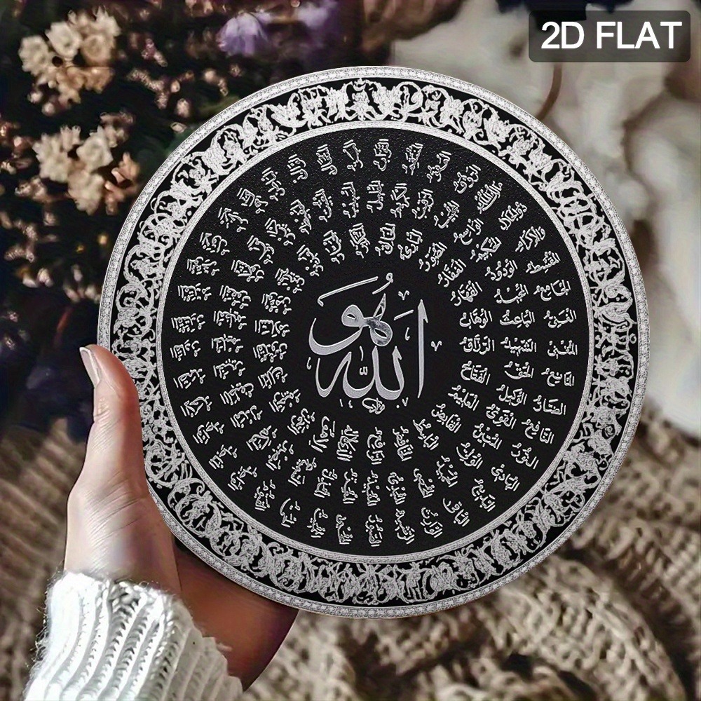 Home Decor You - CIFBUY Hiasan Dinding Aluminium Islami Arab