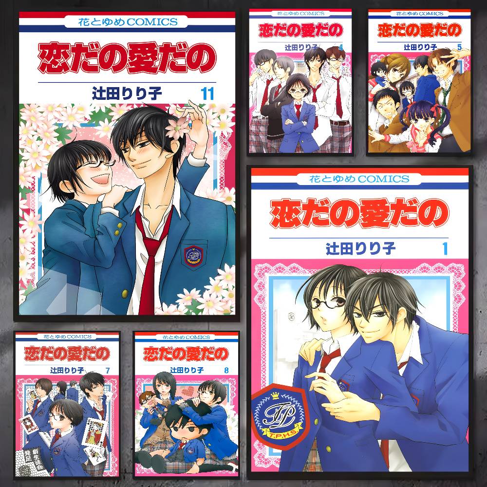 Stiker Poster Koi Dano Ai Dano - Home Decor Ai ulasan dan harga