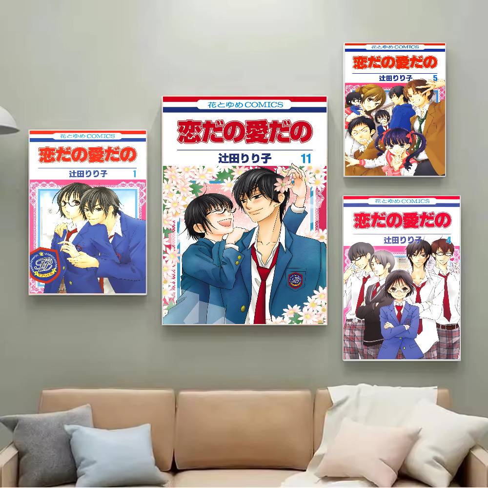 Stiker Poster Koi Dano Ai Dano - Home Decor Ai ulasan dan harga