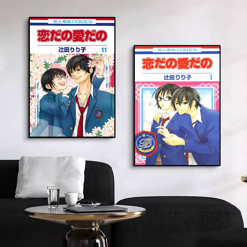 Stiker Poster Koi Dano Ai Dano - Home Decor Ai ulasan dan harga