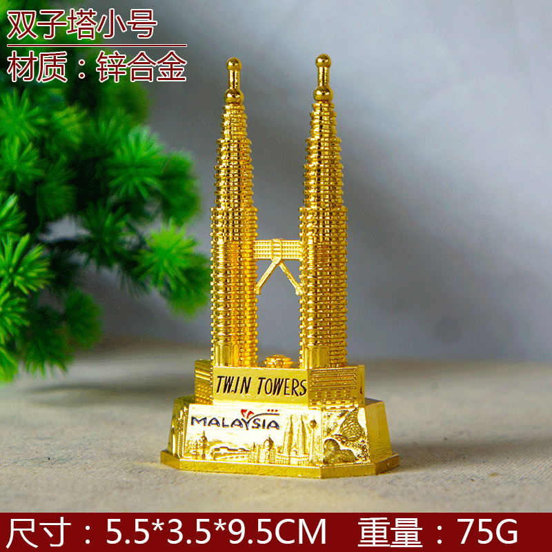 Baru Kuala Lumpur Petronas mod - Home Decor Kuala Lumpur ulasan dan harga