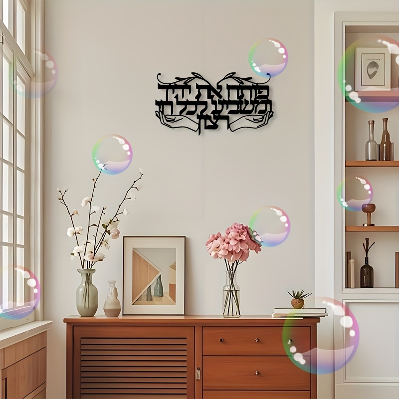 CIFBUY Hiasan Dinding Logam Be - Home Decor You ulasan dan harga