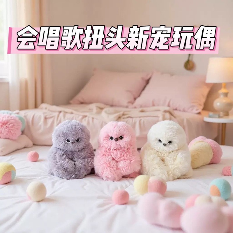 Mainan Burung Hantu Mirumi Ai  - Home Decor Ai ulasan dan harga