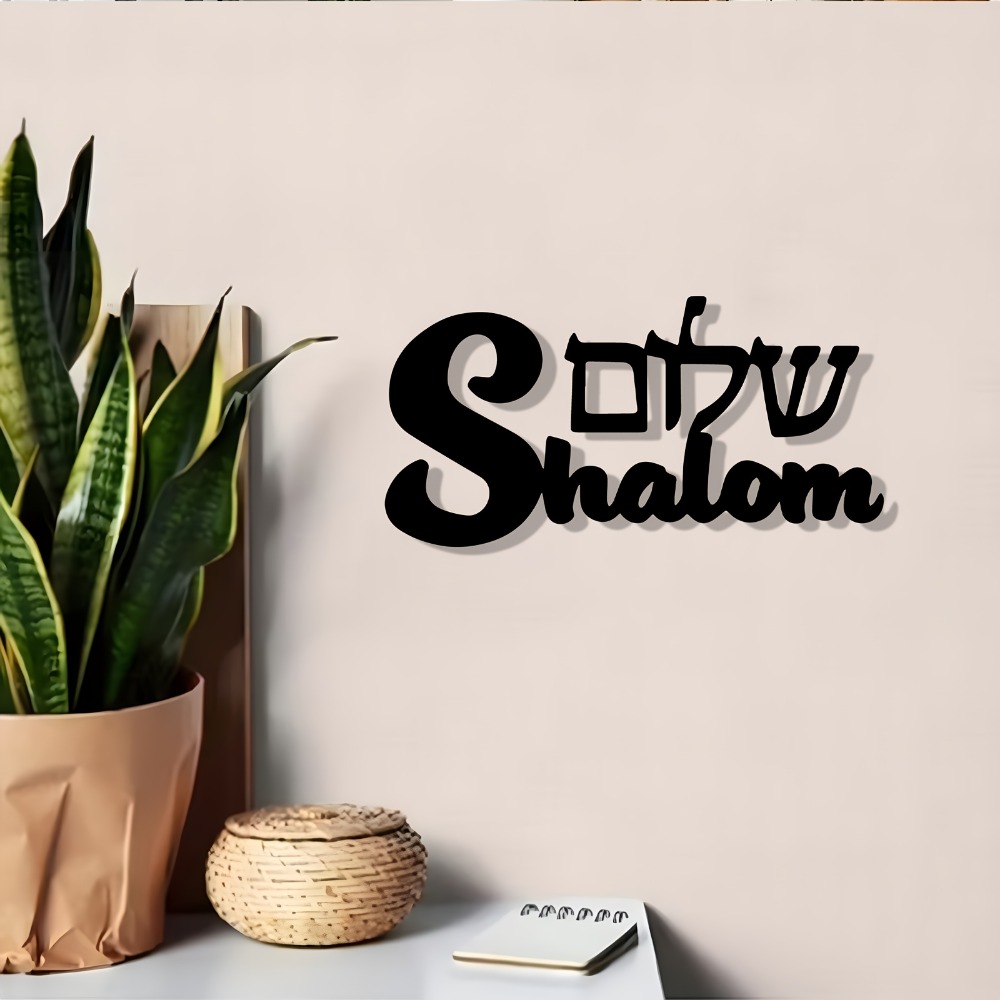 CIFBUY Papan Tanda Shalom, Sen - Home Decor Garden ulasan dan harga